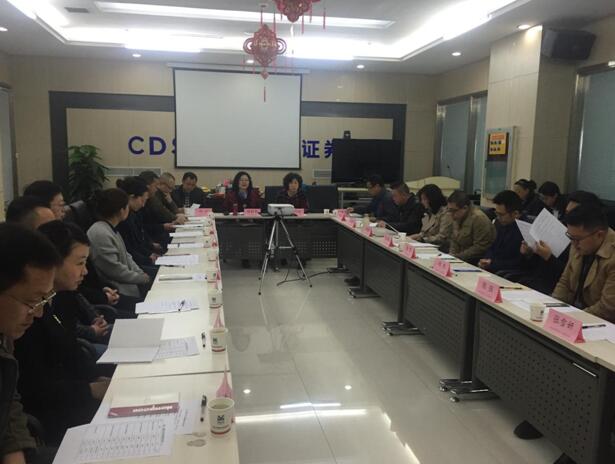 團結互助  創(chuàng)建共贏