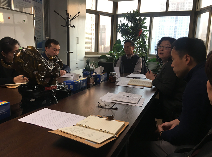 回首細(xì)審來(lái)時(shí)路  初心不改再起航 ——協(xié)會(huì)秘書(shū)處舉行2017年述職報(bào)告會(huì)