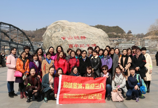 品味金城，喜迎三八—甘肅證券期貨業(yè)協(xié)會、甘肅省上市公司協(xié)會舉辦慶“三八”聯(lián)誼活動