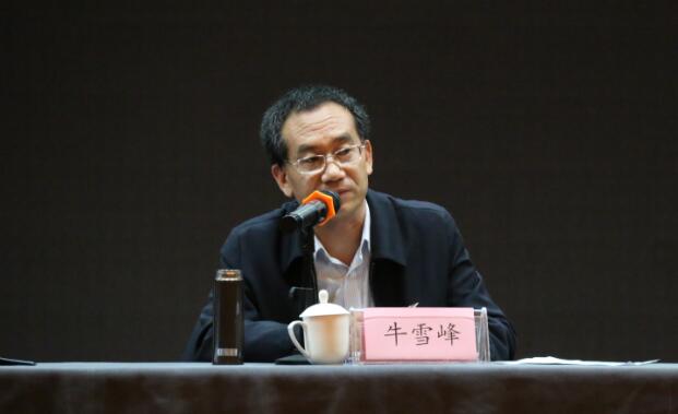 甘肅證監(jiān)局召開(kāi)2017年轄區(qū)證券期貨監(jiān)管工作會(huì)議