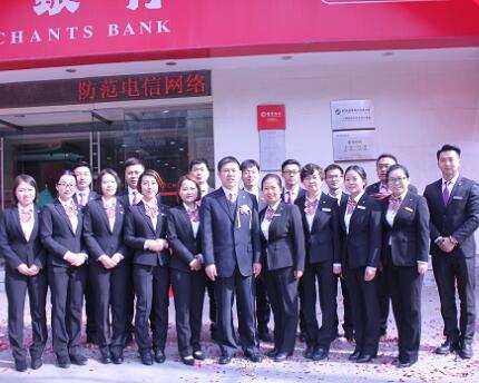 招商證券股份有限公司蘭州福利西路證券營業(yè)部成立于2016年12月，2017年3月20日正式營業(yè)，于2018年8月由甘肅省蘭州市西固區(qū)西固中街4號二樓遷址至現(xiàn)地址，營業(yè)部名稱由招商證券股份有限公司蘭州西