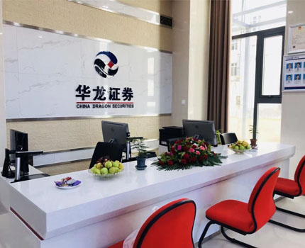 華龍證券股份有限公司酒泉世紀(jì)廣場(chǎng)東路證券營(yíng)業(yè)部(原華龍證券股份有限公司酒泉新城區(qū)證券營(yíng)業(yè)部)，成立于2015年10月，是經(jīng)中國(guó)證監(jiān)會(huì)審核批準(zhǔn)、具備證券經(jīng)營(yíng)許可資格的綜合類(lèi)證券經(jīng)營(yíng)機(jī)構(gòu)。營(yíng)業(yè)部位于甘肅省