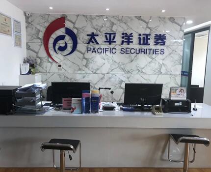 太平洋證券股份有限公司蘭州分公司地處蘭州市南關(guān)商圈核心地帶，位于城關(guān)區(qū)甘南路701之1號(hào)伊真大廈8樓，交通便利，商業(yè)發(fā)達(dá)，周邊配套完善，該商圈涵蓋多家銀行、券商、保險(xiǎn)等金融機(jī)構(gòu)。5A級(jí)的辦公環(huán)境亦能使