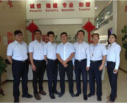 華安證券公司前身是1991年成立的安徽省證券公司，安徽省第一家專營證券機構(gòu)。2001年，在整合原安徽省證券公司、安徽證券交易中心的證券類資產(chǎn)的基礎(chǔ)上，成立了華安證券有限責任公司，是安徽省最早設(shè)立的綜合