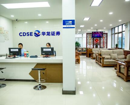 華龍證券靜寧西環(huán)路營業(yè)部地處平涼市“金果之鄉(xiāng)”靜寧縣，位于靜寧縣西環(huán)路溫馨家園大廈三層，營業(yè)面積約150多平方米，營業(yè)部布局規(guī)劃合理，內部環(huán)境高端典雅。自2015年成立以來