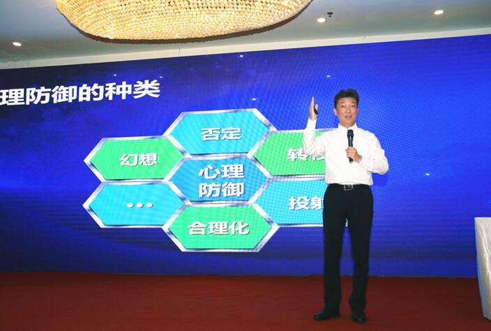 甘肅轄區(qū)舉辦證券期貨糾紛調解及投訴處理培訓班