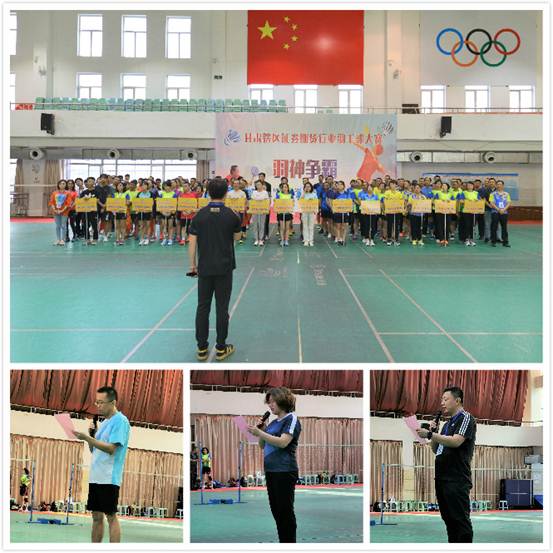 甘肅轄區(qū)2019年證券期貨行業(yè)羽毛球大賽圓滿收官