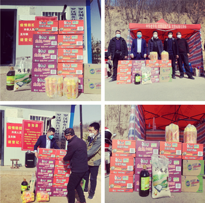 疫情無(wú)情人有情   脫貧攻堅(jiān)送溫暖