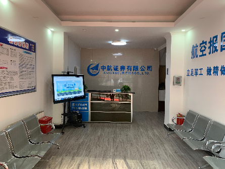 中航證券有限公司蘭州福利西路證券營(yíng)業(yè)部成立于2011年1月，位于甘肅省蘭州市西固區(qū)福利西路1號(hào)18幢一樓和二樓整層。營(yíng)業(yè)部位于蘭州市西固區(qū)核心區(qū)域，緊鄰中信銀行、建設(shè)銀行、工商銀行等多家銀行和金融