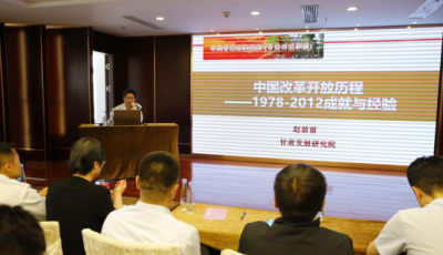 甘肅轄區(qū)證券期貨行業(yè)慶祝中國(guó)共產(chǎn)黨成立100周年活動(dòng)在蘭舉辦