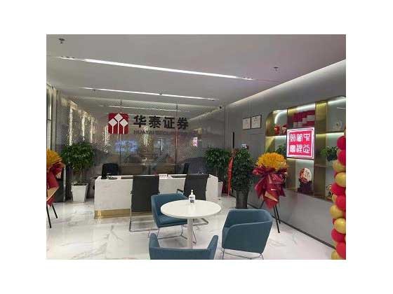 營(yíng)業(yè)部位于蘭州市中心繁華路段，可為您提供A股、B股、國(guó)債、基金、港股等交易品種，同時(shí)我部具備融資融券、股指期貨業(yè)務(wù)資格，可為您提供全方位的理財(cái)產(chǎn)品，我們始終秉承“高效、誠(chéng)信、穩(wěn)健、創(chuàng)新”的經(jīng)營(yíng)宗旨，致