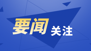 甘肅省委網(wǎng)信辦甘肅證監(jiān)局聯(lián)合開展非法證券活動網(wǎng)上信息內(nèi)容治理工作