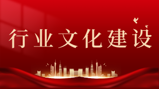 甘肅轄區(qū)舉辦證券期貨經(jīng)營(yíng)機(jī)構(gòu)適當(dāng)性管理線上培訓(xùn)