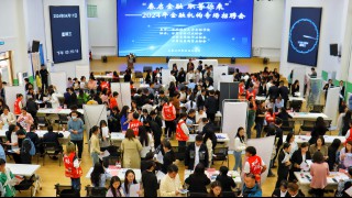 “春?jiǎn)⒔鹑?，職等你來?024年金融機(jī)構(gòu)專場(chǎng)招聘會(huì)成功舉辦
