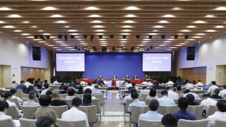 證監(jiān)會召開系統(tǒng)黨紀(jì)學(xué)習(xí)教育警示教育會