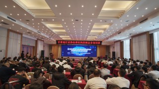 助力提升證券經(jīng)營(yíng)機(jī)構(gòu)核心競(jìng)爭(zhēng)力，協(xié)會(huì)投顧業(yè)務(wù)培訓(xùn)班在蘭成功舉辦