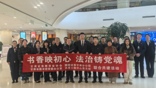 甘肅證券期貨業(yè)協(xié)會(huì)、國(guó)信證券甘肅分公司與甘肅省圖書(shū)館黨委辦公室、共享工程中心開(kāi)展“書(shū)香映初心，法治鑄黨魂”聯(lián)合黨建活動(dòng)