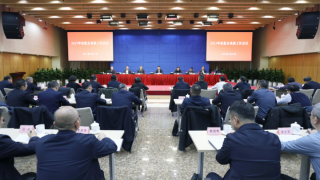 中國(guó)證監(jiān)會(huì)召開2025年系統(tǒng)工作會(huì)議