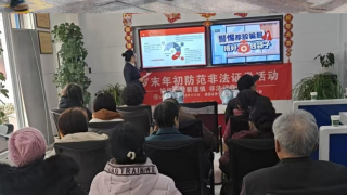 海通證券天水新華路營業(yè)部開展“歲末年初防范非法證券”投教活動