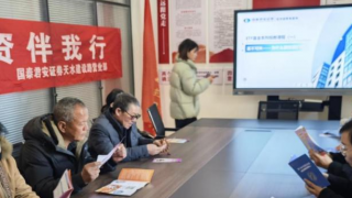 國泰君安證券天水建設(shè)路營業(yè)部“ETF來了”投教活動