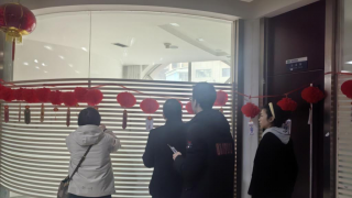 國泰君安證券蘭州酒泉路營業(yè)部元宵節(jié)舉辦客戶猜燈謎活動(dòng)