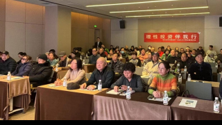 投教投顧融合 引導(dǎo)理性投資 ——“理性投資伴我行”活動(dòng)總結(jié)