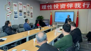 理性投資伴我行，共筑財富穩(wěn)基石