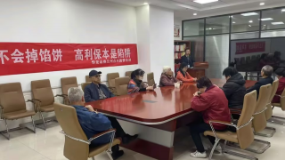 華龍證券蘭州合水路營(yíng)業(yè)部開(kāi)展“理性投資伴我行，防范非法薦股及防范仿冒DeepSeek程序”投資者教育活動(dòng)