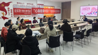 守護(hù)“錢袋子”，呵護(hù)“她健康” ——華龍證券蘭州七里河營(yíng)業(yè)部三八婦女節(jié)特別活動(dòng)