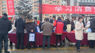 保障金融權(quán)益 助力美好生活 ——華龍證券定西隴西路營(yíng)業(yè)部3.15消費(fèi)者 權(quán)益日宣傳活動(dòng)