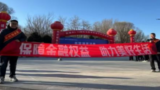 國泰君安證券敦煌黨河東路營業(yè)部“3.15投教”