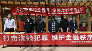 守護國家安全 你我共擔(dān)使命——華龍證券蘭州東崗西路營業(yè)部4.15國家安全教育日活動