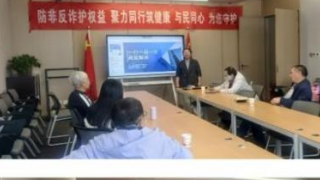 解碼金融政策 筑牢防詐屏障