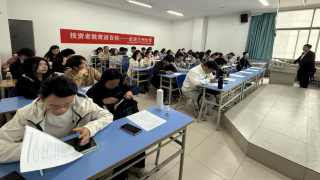 華龍投資者教育基地“投資者教育進(jìn)百校”系列 ——走進(jìn)蘭州大學(xué)