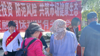 國(guó)泰海通證券嘉峪關(guān)新華中路營(yíng)業(yè)部“5·15全國(guó)投資者保護(hù)宣傳日”活動(dòng)紀(jì)實(shí)