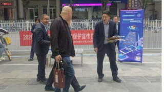 國(guó)泰海通證券蘭州皋蘭路營(yíng)業(yè)部開(kāi)展 “5·15全國(guó)投資者保護(hù)宣傳日”活動(dòng)