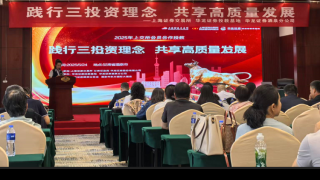 踐行三投資理念 共享高質(zhì)量發(fā)展 ——上交所與華龍證券合作投教活動(dòng)在酒泉成功舉辦