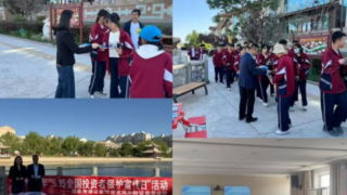 國泰海通證券敦煌黨河東路營業(yè)部 開展