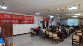 國(guó)泰海通證券嘉峪關(guān)玉泉中路營(yíng)業(yè)部走進(jìn)紫軒社區(qū)開展“防范非法證券期貨基金宣傳月”活動(dòng)