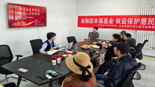 “暢通渠道強(qiáng)服務(wù)，傾聽心聲零距離” ——華龍證券蘭州七里河營(yíng)業(yè)部負(fù)責(zé)人接待日活動(dòng)