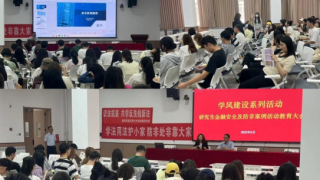 國泰海通證券蘭州武都路營業(yè)部“投教進(jìn)百校” ——走進(jìn)甘肅農(nóng)業(yè)大學(xué)