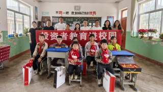 知識入童心 守護(hù)暖鄉(xiāng)鄰——中信證券甘肅分公司隴西縣南岔小學(xué)、南岔社區(qū)金融宣教活動