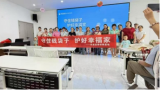 華龍證券蘭州安寧東路營業(yè)部防非宣傳活動--走進(jìn)營門灘社區(qū)