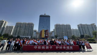 守住錢袋子·護好幸福家