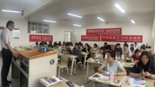 知識筑墻護校園青春，反洗防詐固金融底線