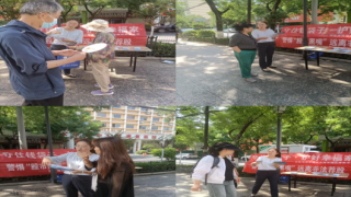 國泰海通證券天水新華路營業(yè)部開展防范非法證券期貨基金宣傳月活動