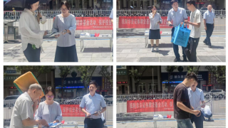 國泰海通證券蘭州皋蘭路營業(yè)部開展投資者教育宣傳活動