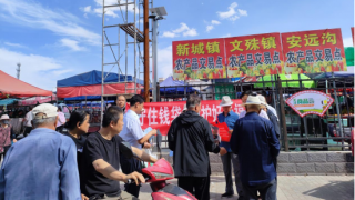 華龍證券嘉峪關新華南路營業(yè)部“守護信用?共贏未來”征信知識普及專項行動紀實