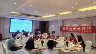 國泰海通證券酒泉南大街營業(yè)部“智富私享會(huì)”資產(chǎn)配置交流會(huì)活動(dòng)小結(jié)