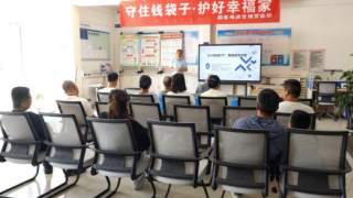 國泰海通證券張掖營業(yè)部ETF專題投教沙龍活動(dòng)